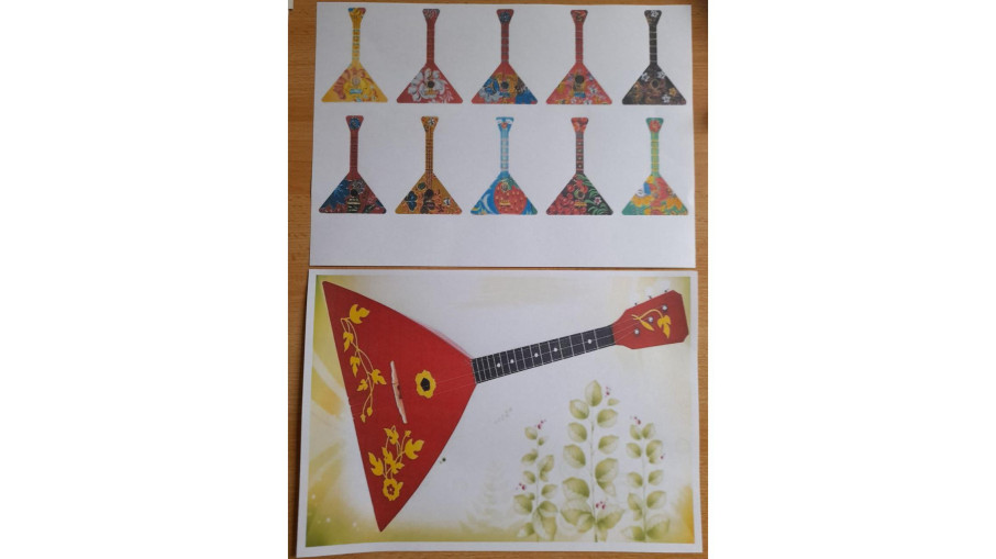 "День балалайки" "День балалайки".